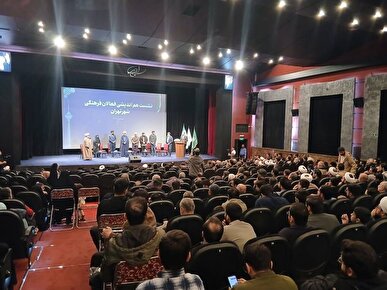 فعالین فرهنگی شهر تهران برای مشارکت مردمی هم‌عهد شدند