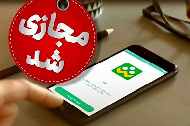 برخی مدارس اردبیل غیرحضوری شد