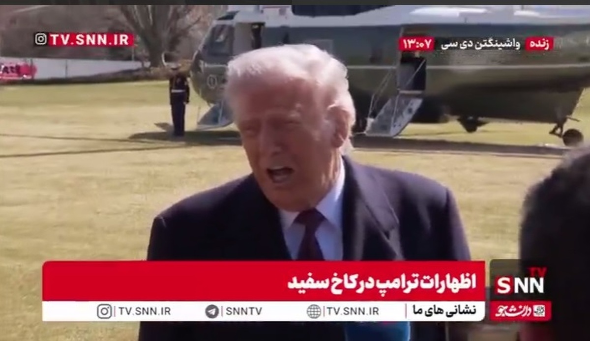 ترامپ: روابط بسیار خوبی با پاکستان دارم /فکر می&zwnj;کنم پاکستان عملکرد فوق&zwnj;العاده&zwnj;ای داشته است