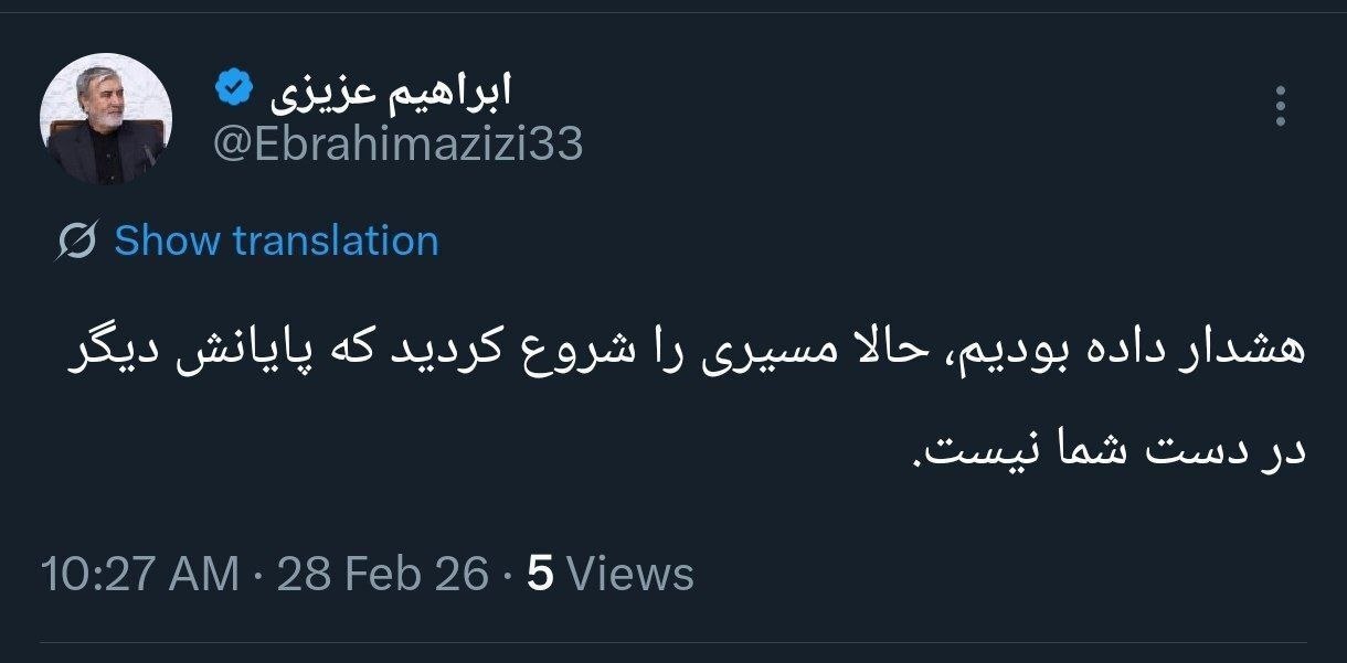 تجاوز مشترک رژیم صهیونیستی و آمریکا به تهران + فیلم