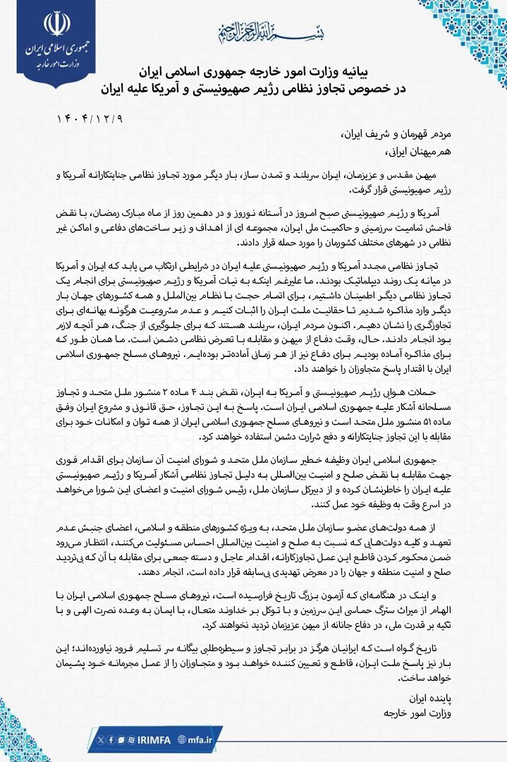 پایگاه‌های آمریکایی هدف موشک‌ها و پهپادهای ایران قرار گرفت + عکس و فیلم