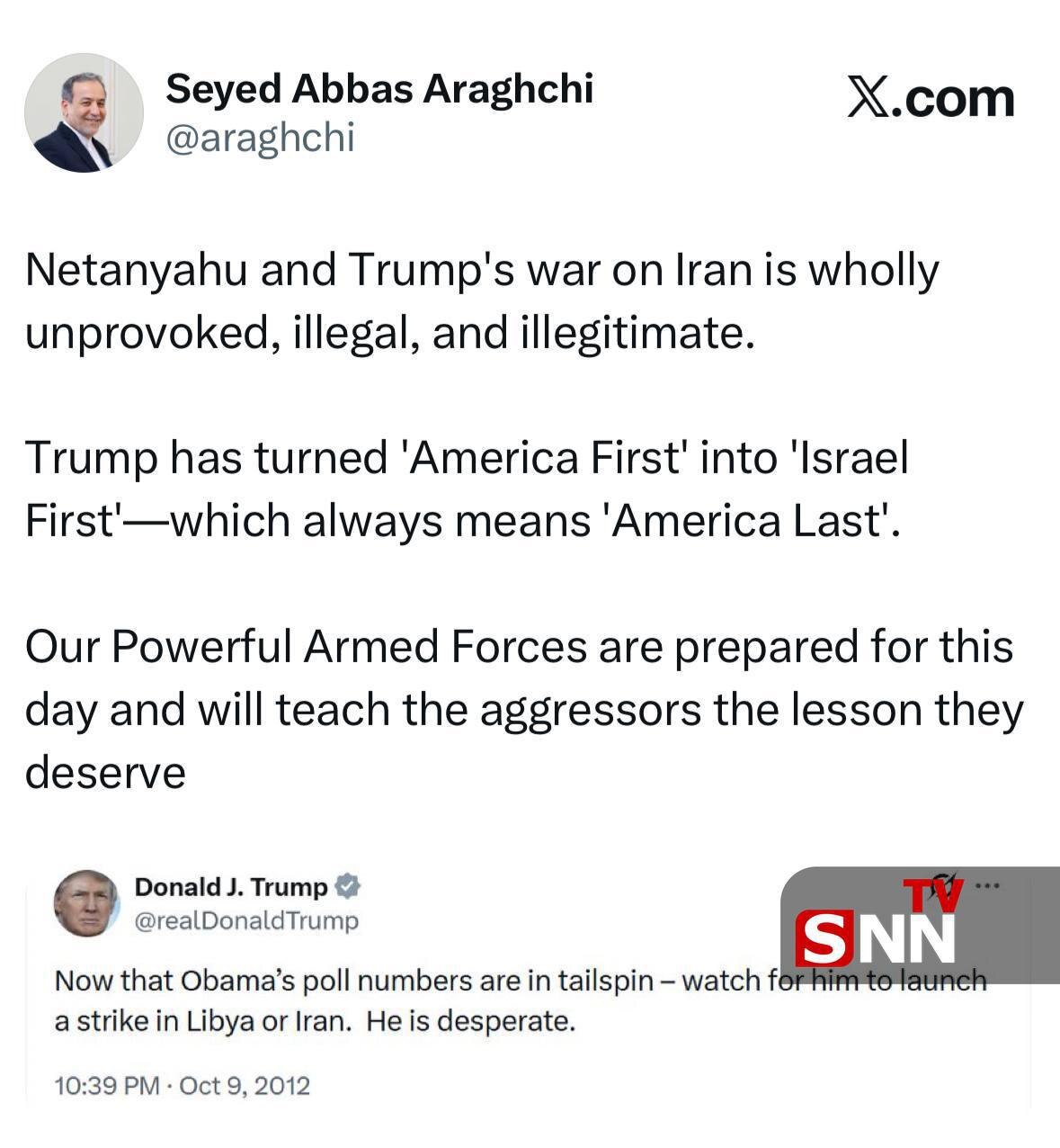 تجاوز مشترک رژیم صهیونیستی و آمریکا به ایران + فیلم