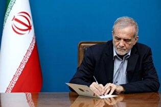 پزشکیان: تجاوز آمریکایی و صهیونیستی به دبستان میناب هرگز از حافظه تاریخی ملت ما زدوده نخواهد شد