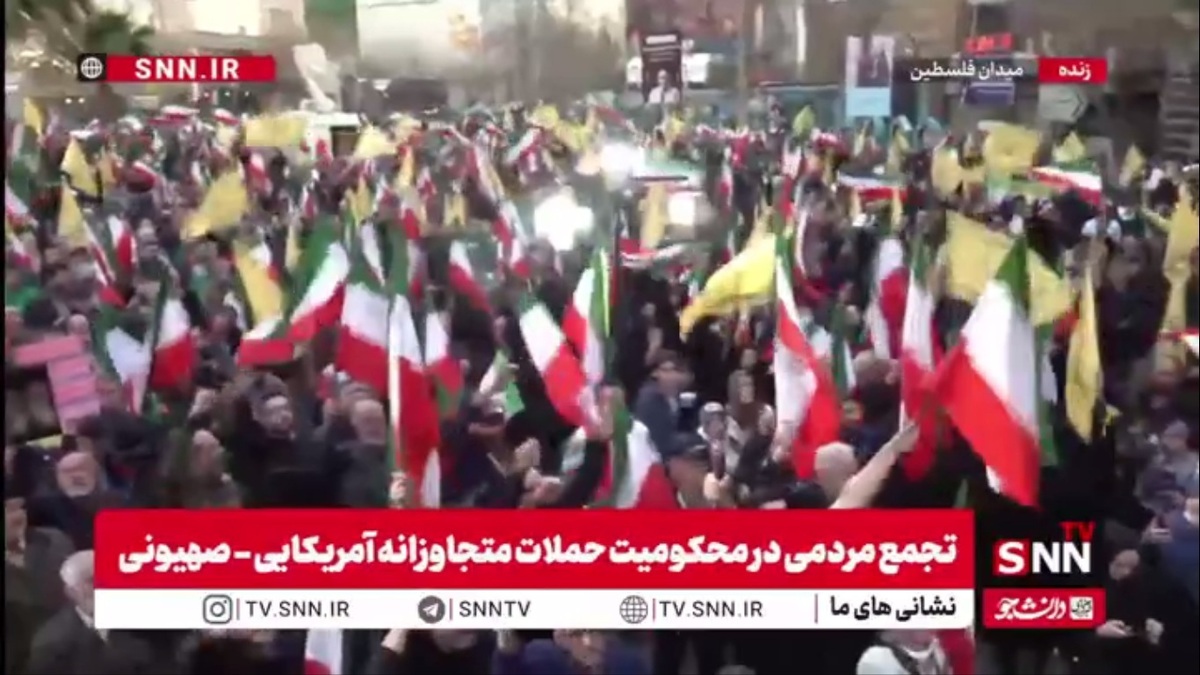 حضور حماسی مردم شهر تهران در میدان فلسطین در محکومیت تجاوز رژیم صهیونیستی و آمریکا به کشورمان