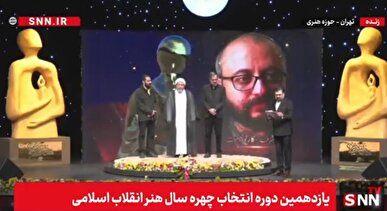 کمال شرف چهره بین‌المللی هنر مقاومت شد+فیلم
