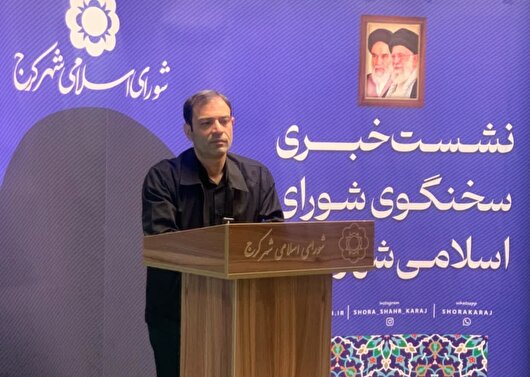 قاسم‌پور خطاب به شهردار کرج: فضای شورا را شفاف کنید یا پاسخگو باشید