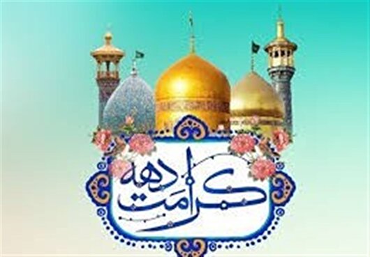 برگزاری بیش از ۱۰۰ برنامه قرآنی در دهه کرامت ۱۴۰۴ توسط خادمیاران رضوی البرز