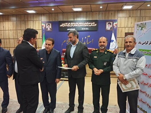 استاندار ایلام: نقش محوری کارگران در تحقق شعار سال