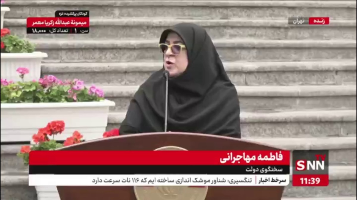 مهاجرانی: انشاءالله این هفته هفته آخر بررسی لوایح پالرمو و CFT در مجمع تشخیص خواهد بود