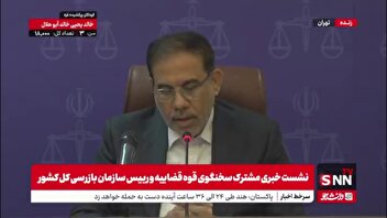 جهانگیر: مرخصی بابک زنجانی تحت نظارت ضابطین قرار دارد/ مجازات او از اعدام به ۲۰ سال حبس تبدیل شده/ رد مال نامبرده انجام شده است