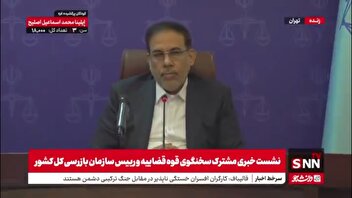 جهانگیر:  ۴ نفر از دست‌اندرکاران یک برنامه تلویزیونی به اتهام توهین به ادیان و مذاهب بازداشت شدند/ تحقیقات از آنها ادامه دارد