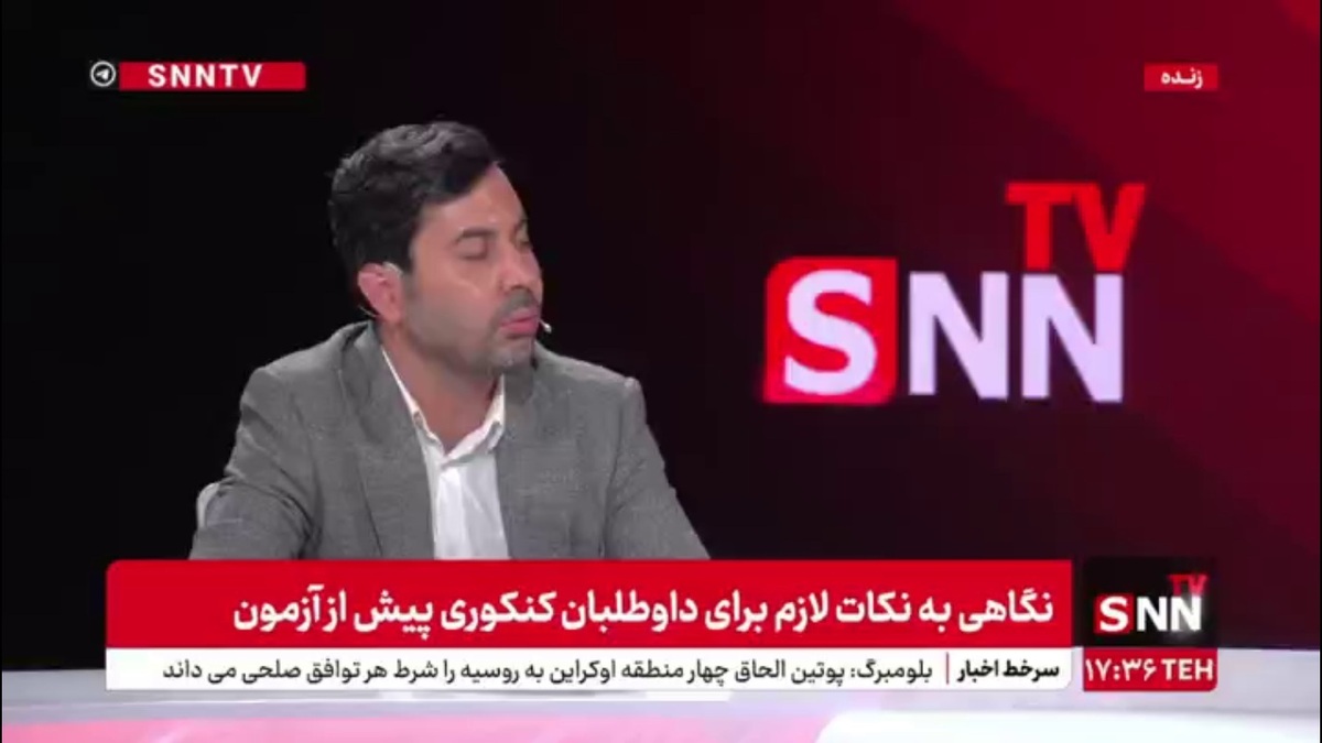 مشاور تحصیلی: کنکور فردا حتما تمام ماجرا نیست