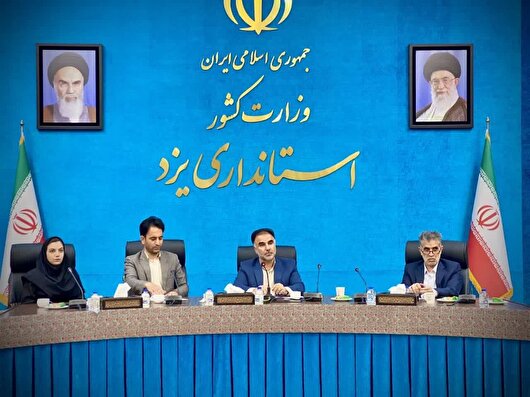 تشکیل پارلمان دانشجویی در یزد برای اولین بار در کشور