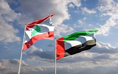 امارات پس از ۳ سال ممنوعیت سفر به لبنان را لغو خواهد کرد