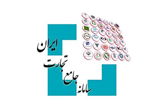 مشکلات فنی سامانه جامع تجارت همچنان ادامه دارد/ کاربران پشت سد سامانه