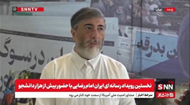 مسئول پویش ایران امام رضا (ع): نوجوانانِ دیروز، تولیدکنندگان رسانه‌ای امروز شدند+فیلم