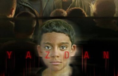اعلام زمان پخش «یزدان» / پوستر سریال رونمایی شد