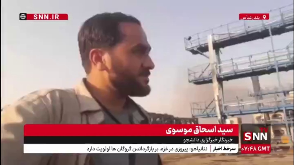 فقط تیمهای آتشنشان بندر شهید رجایی در محل حادثه پارکینگ کانتینری حضور دارند