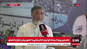 مسئول پویش ایران امام رضا (ع): نوجوانانِ دیروز، تولیدکنندگان رسانه‌ای امروز شدند