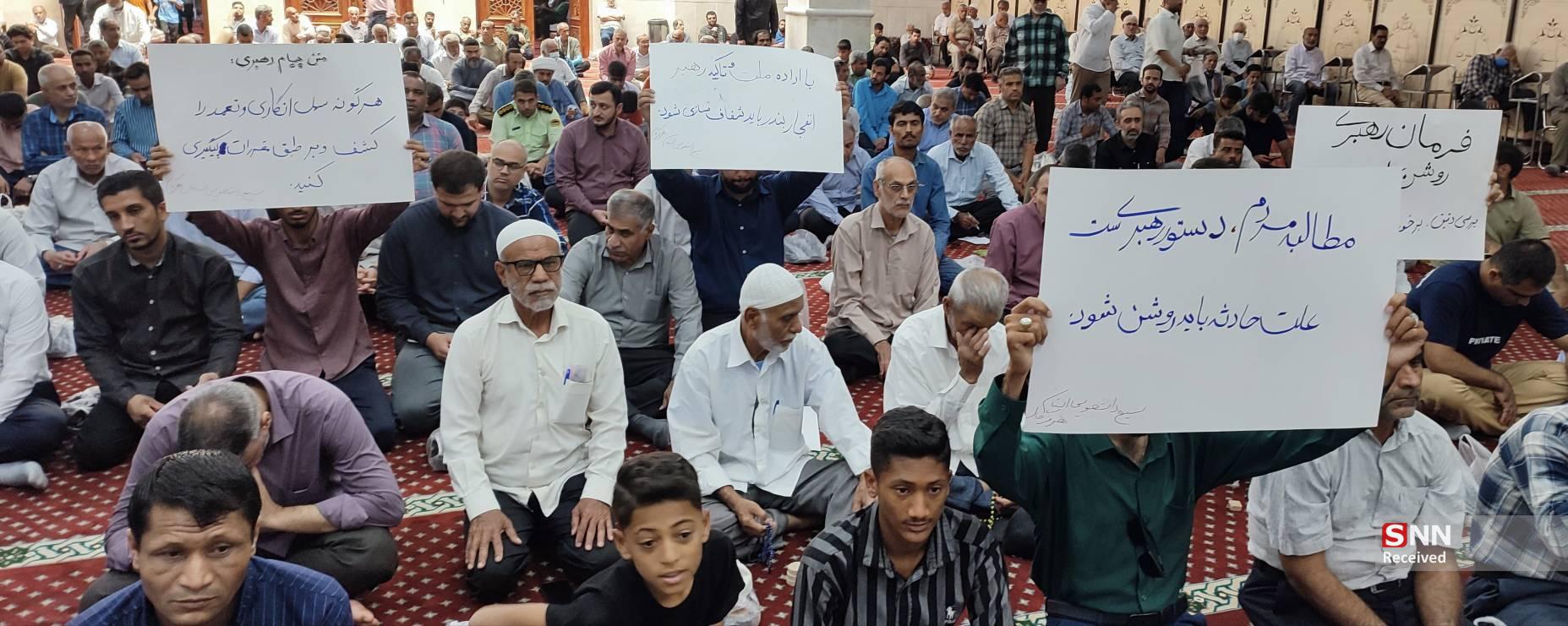 مطالبه‌گری جمعی از دانشجویان بسیجی در نماز جمعه بندرعباس پیرامون انفجار اسکله شهید رجایی