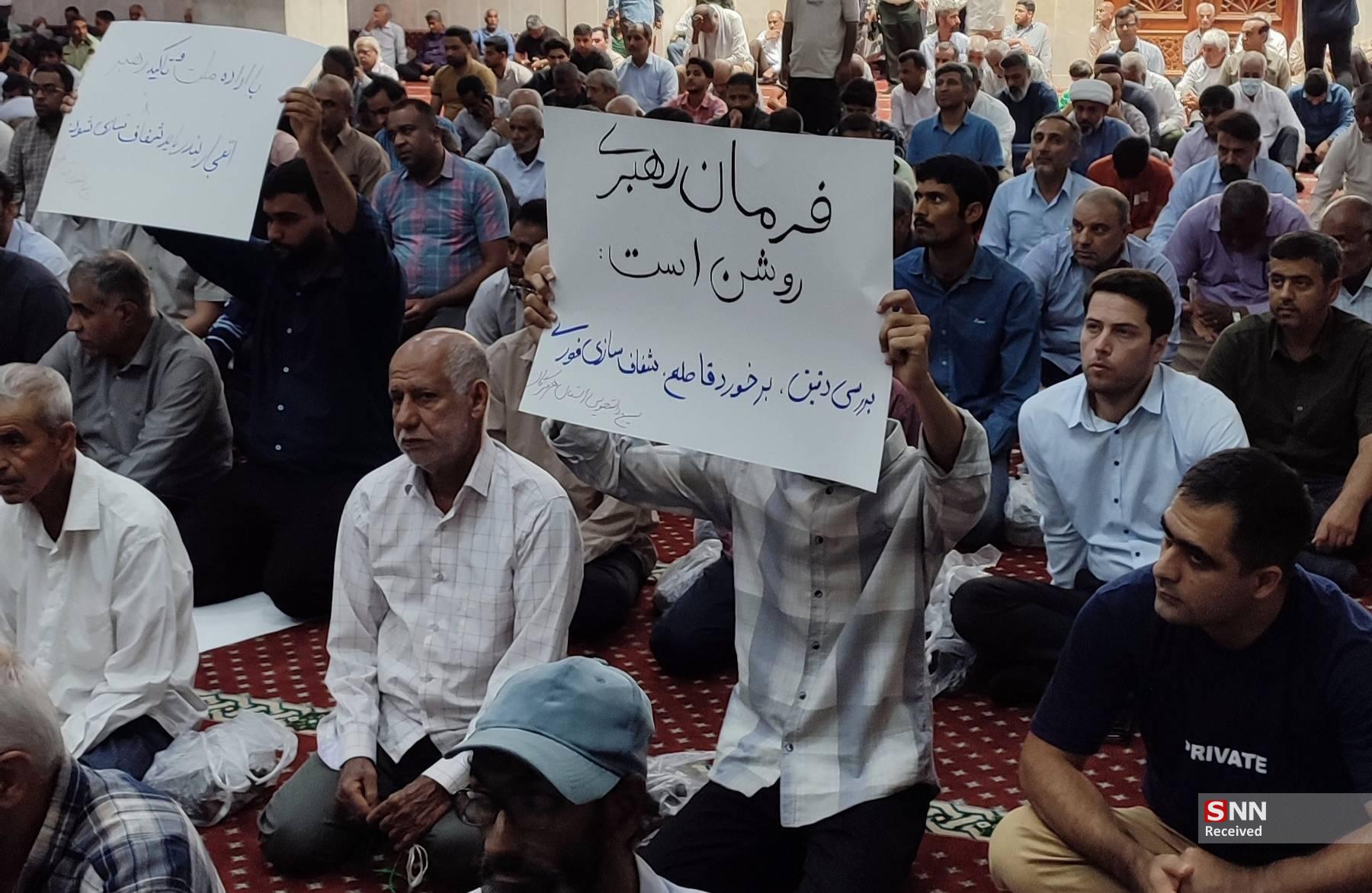 مطالبه‌گری جمعی از دانشجویان بسیجی در نماز جمعه بندرعباس پیرامون انفجار اسکله شهید رجایی
