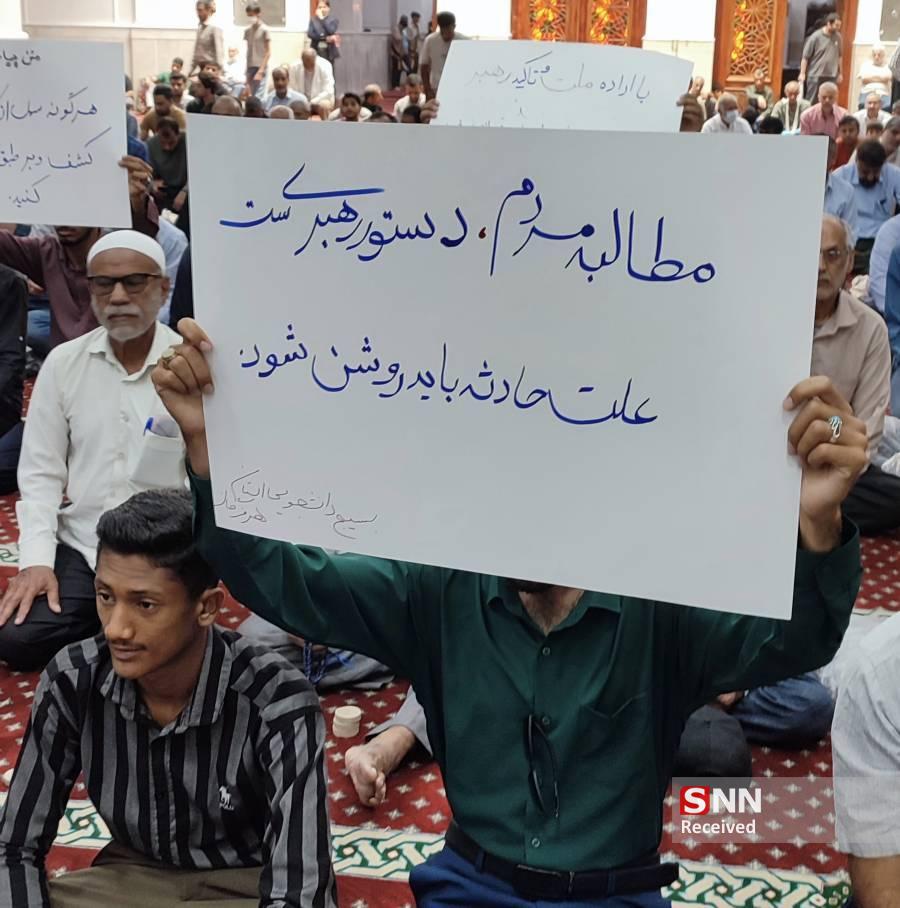 مطالبه‌گری جمعی از دانشجویان بسیجی در نماز جمعه بندرعباس پیرامون انفجار اسکله شهید رجایی