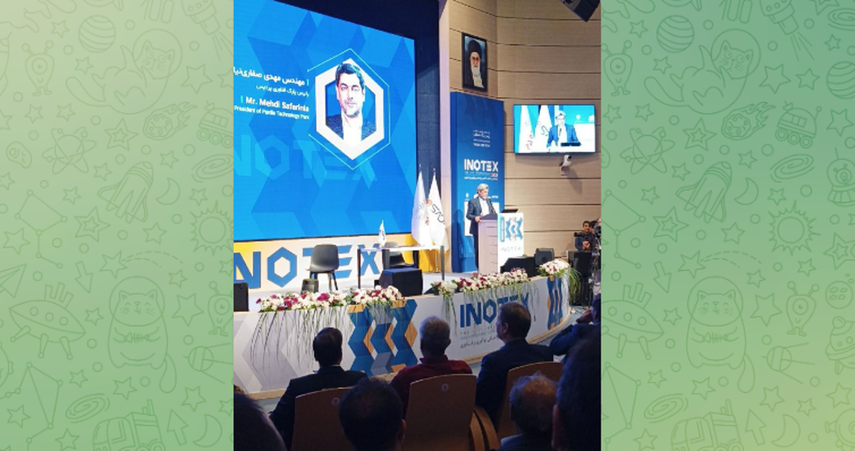 نمایشگاه INOTEX ۲۰۲۵ با حضور بیش از ۴۵۰ شرکت داخلی برگزار شد