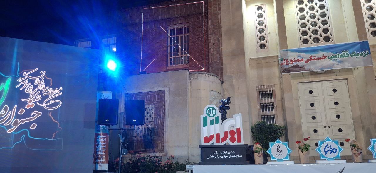 گزارش خبرنگار SNNTV از اختتامیه ششمین رویداد تولید محتوای دیجیتال بسیج در موزه استکبارشناسی