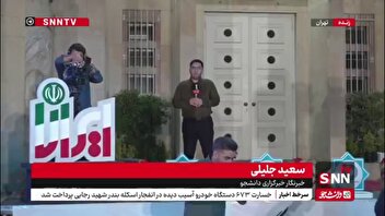 گزارش خبرنگار SNNTV از ششمین رویداد تولید محتوای دیجیتال بسیج در موزه استکبارشناسی