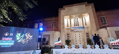 برگزاری اختتامیه ششمین رویداد تولید محتوای دیجیتال بسیج در موزه استکبارشناسی