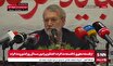 علی لاریجانی: مذاکره فعلی ممکن است به نتیجه برسد یا نرسد؛ بستگی به انصاف و عقلانیت طرف مقابل دارد