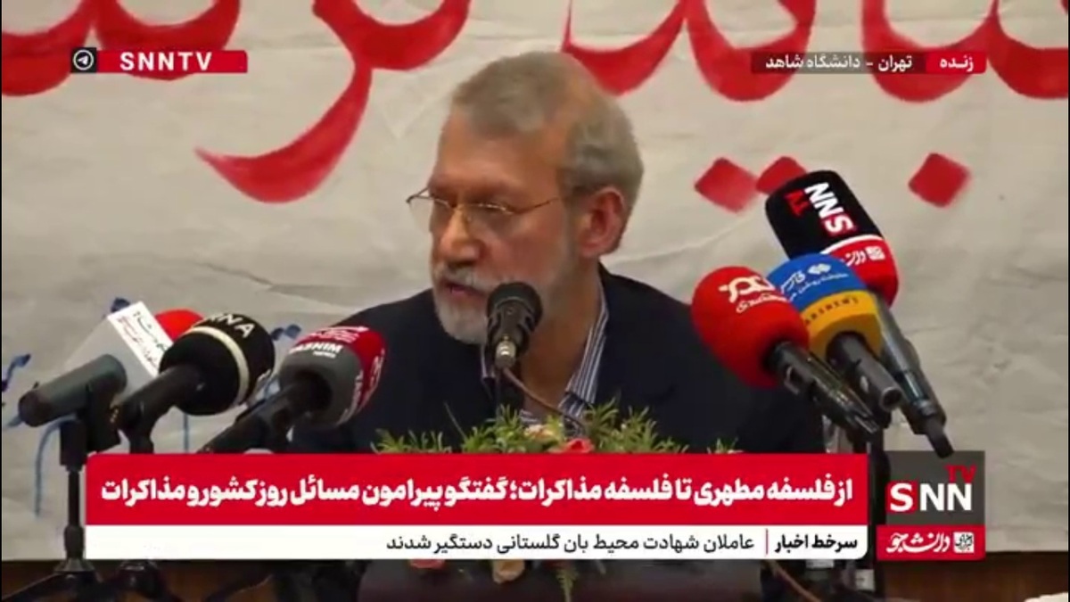 علی لاریجانی: اگر فشار بیاورند، جمهوری اسلامی فلج نیست از خودش دفاع می&zwnj;کند/ دنبال سلاح هسته&zwnj;ای نیستیم ولی بخواهند سوءاستفاده کنند باید با چشم بینا به این مساله نگاه کنیم