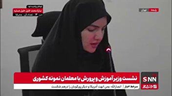 حجم مطالب کتب درسی دانش آموزان ابتدایی متناسب با توان آنها نیست