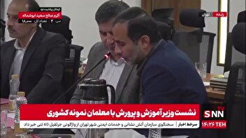 انتقاد یک معلم در رابطه با بی اعتبار شدن کتب درسی