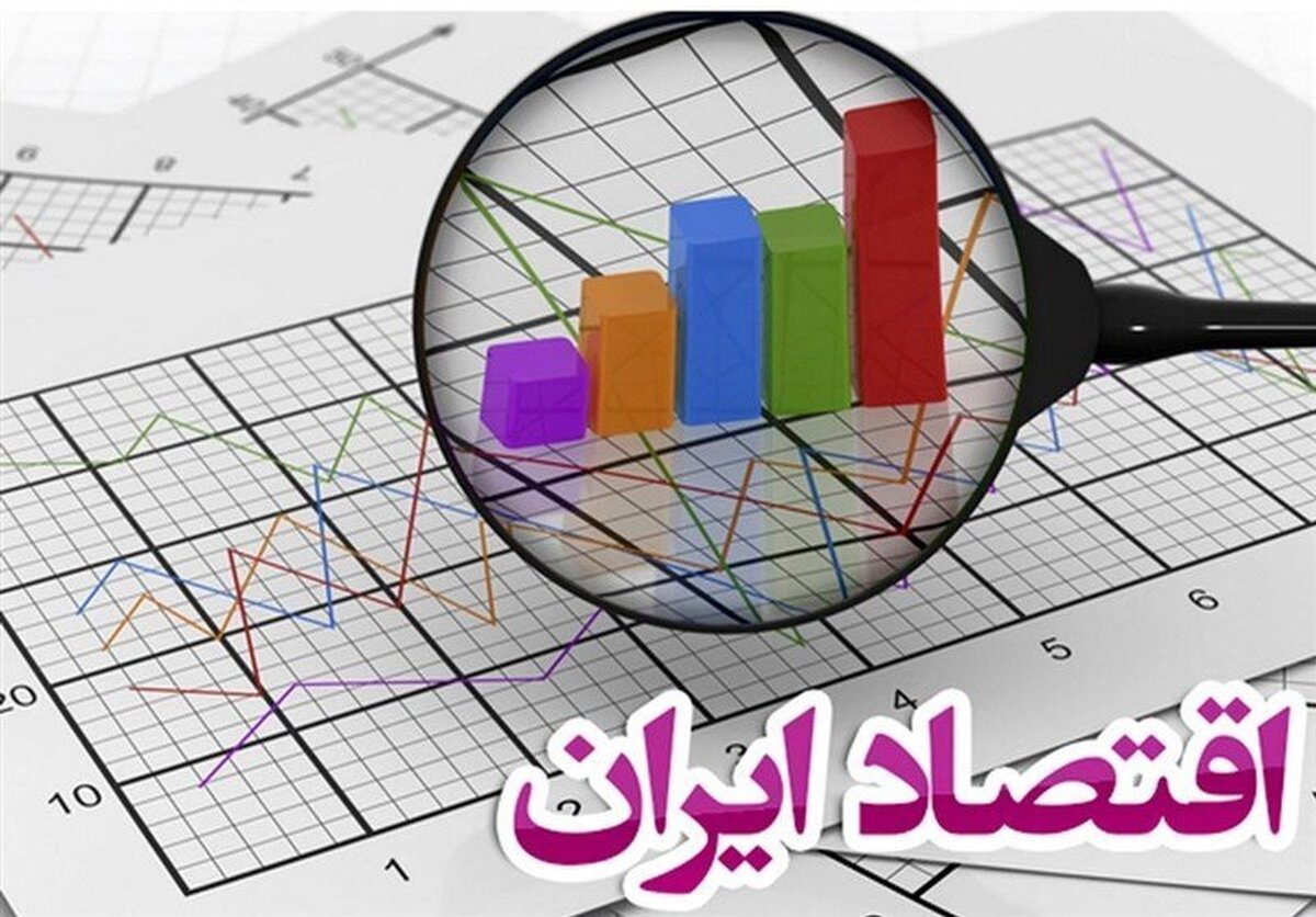 علف هرز اقتصاد ایران