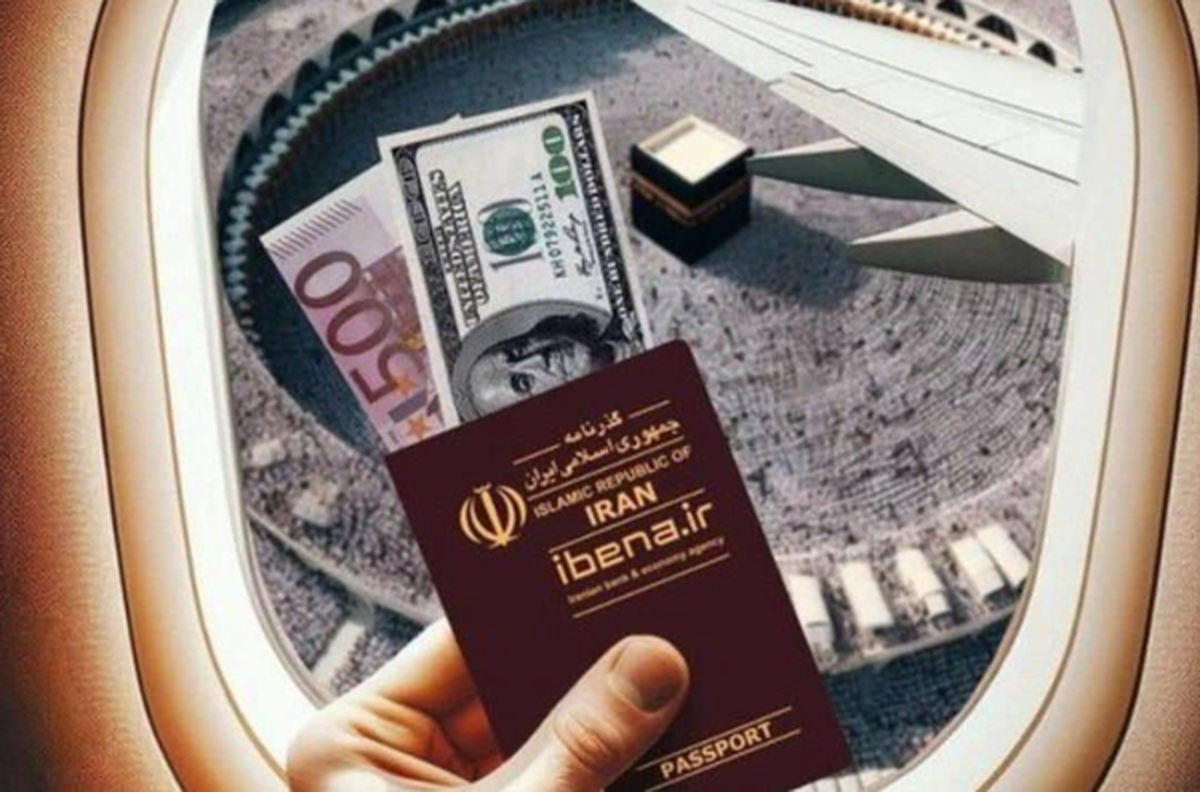 آغاز فروش ارز حجاج از امروز + شرایط
