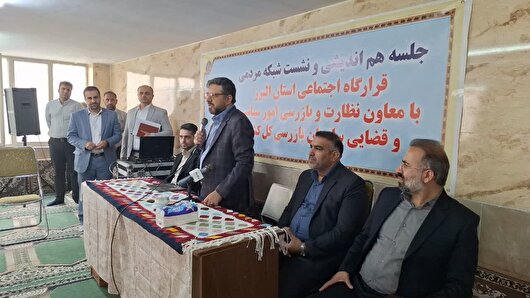 تأکید معاون سازمان بازرسی بر پیگیری مشکلات مناطق محروم در بازدید از قرارگاه اجتماعی خط ۴ حصار