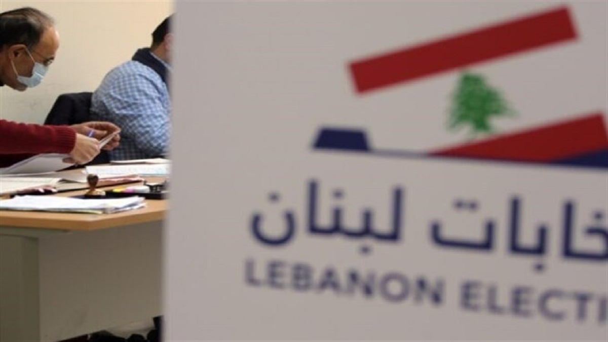 آغاز مرحلهی اول انتخابات شهرداری در لبنان + فیلم