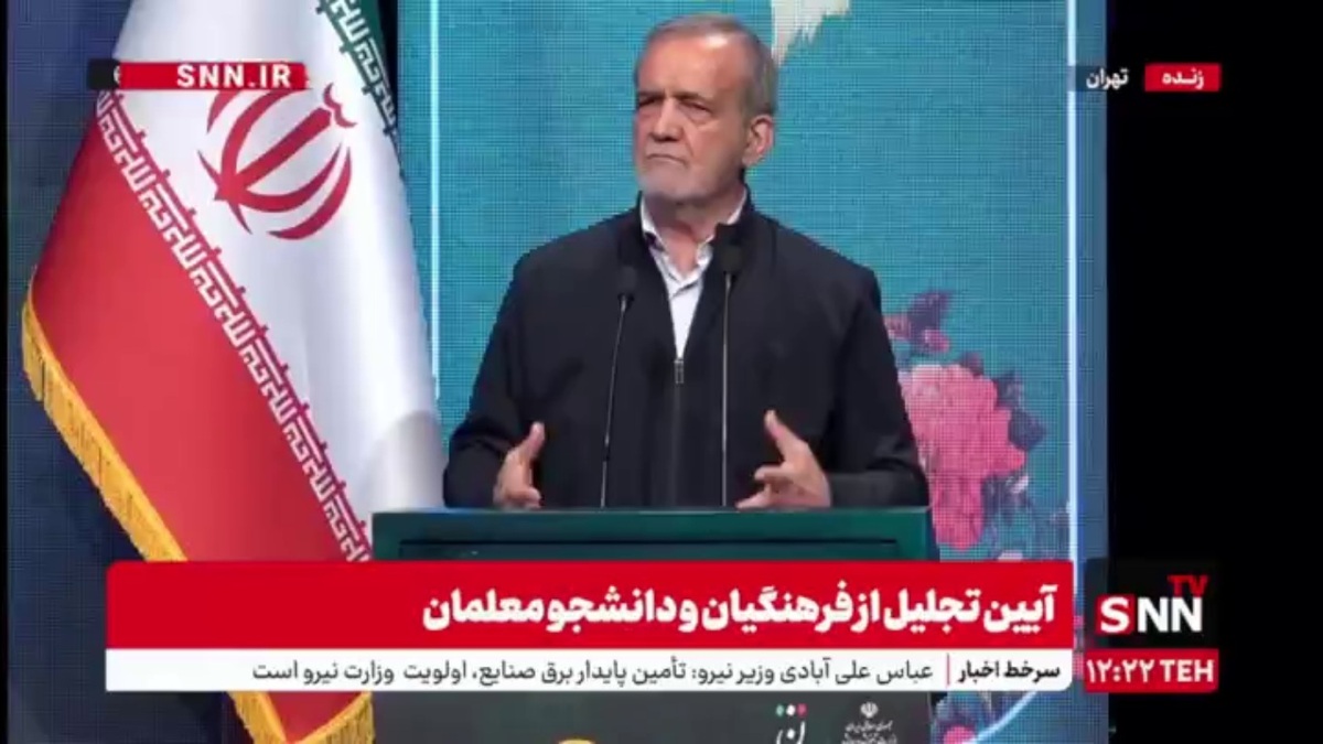 پزشکیان: ما اصلا از دیگران کمتر نیستیم/ باید بچه&zwnj;هایی تربیت کنیم که فکرشان کشور و داخل باشد نه خارج