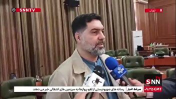 در سیصد و بیست و دومین جلسه شورای شهر تهران چه گذشت؟/ از تغییر نام بعضی از معابر تهران تا ممنوعیت تبلیغات کالاهای تحت حمایت شرکت‌های صهیونیستی