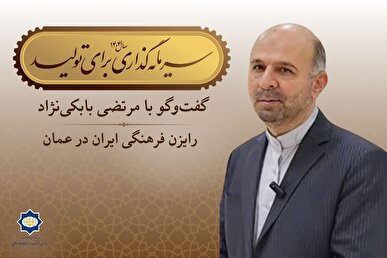 برندسازی فرهنگی گامی مهم برای کمک به رونق اقتصاد داخلی است