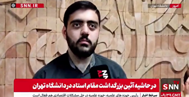 دانشگاه تهران، نماد آموزش عالی کشور نه رئیس دارد نه سرپرست!