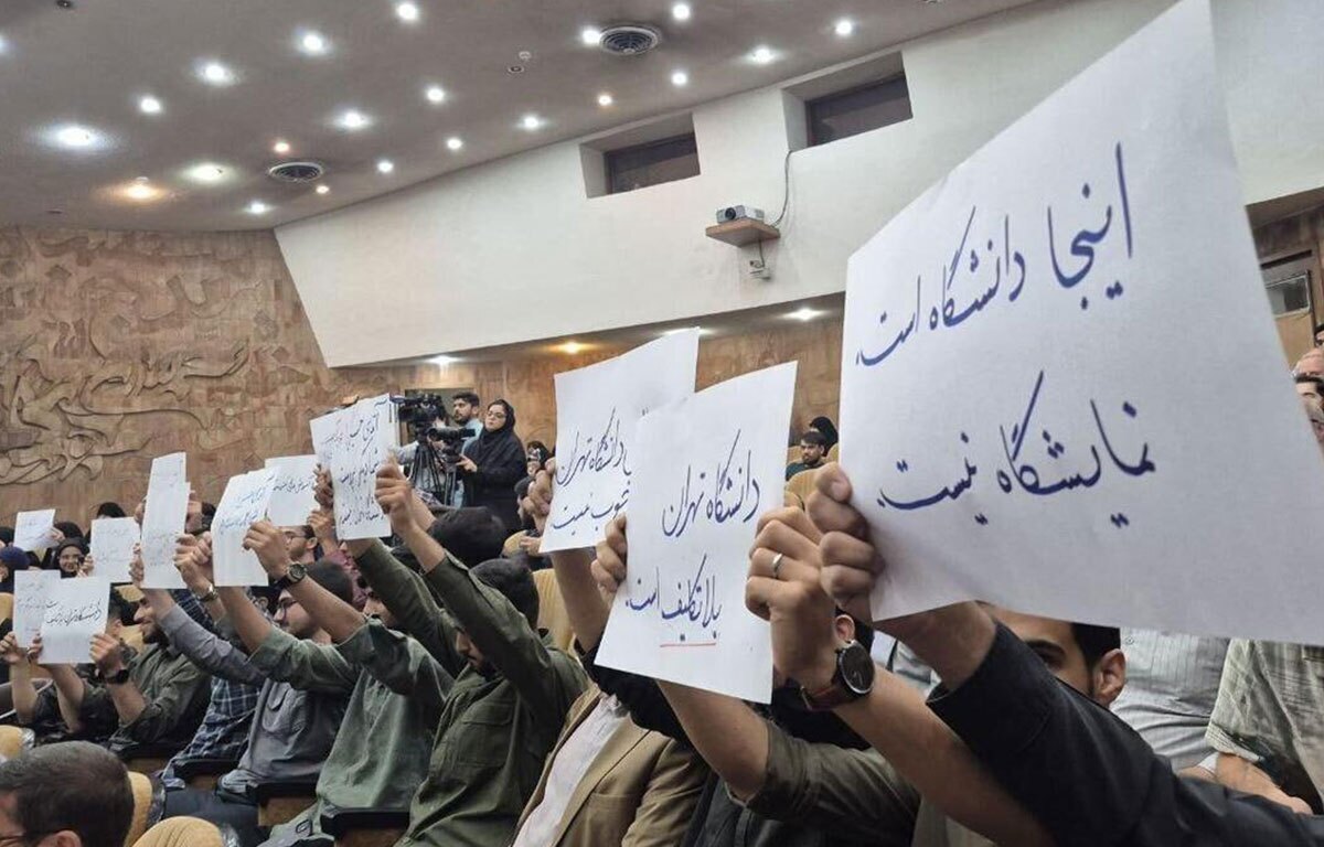 اعتراض جالب دانشجویان به بلاتکلیفی دانشگاه تهران در حضور وزیر علوم؛ «دانشگاه نمایشگاه نیست!»