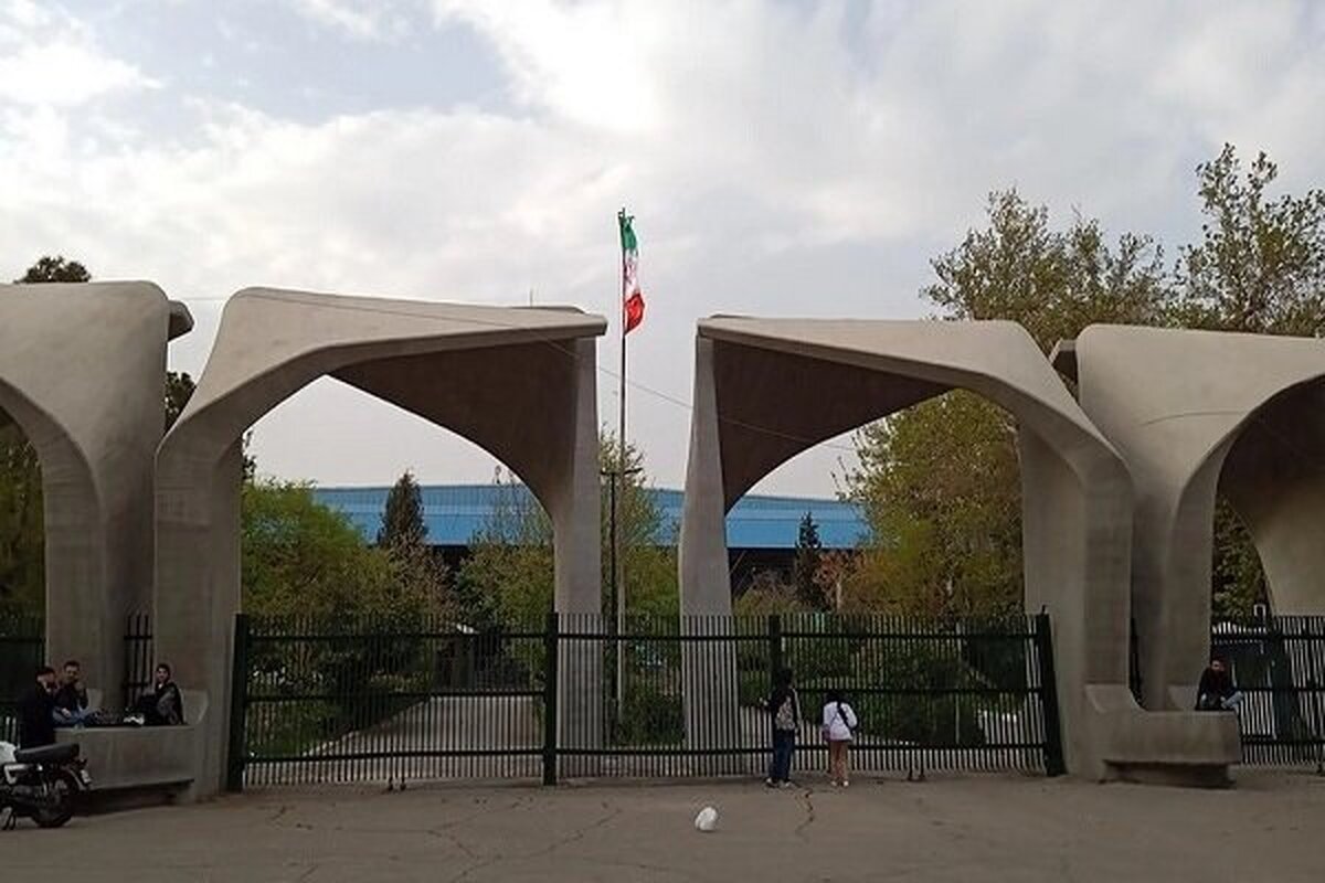 بهبود رتبه دانشگاه تهران در ۳ حوزه موضوعی رتبهبندی QS ۲۰۲۵