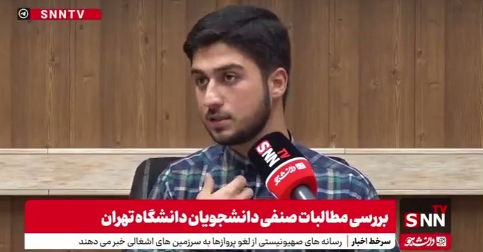 دانشگاه تهران، نماد آموزش عالی یا بنگاه اقتصادی؟ / دانشجویان قربانی بی‌توجهی مسئولان!