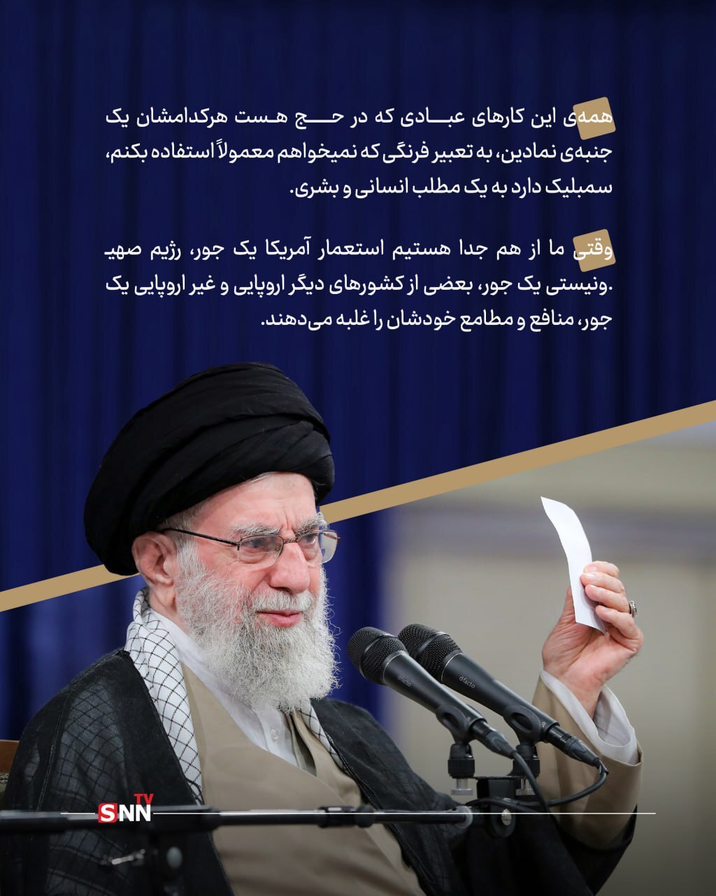 کلام آقا