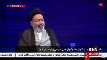 سازمان حج برای عمره گزاران چه تمهیداتی فراهم کرده است؟