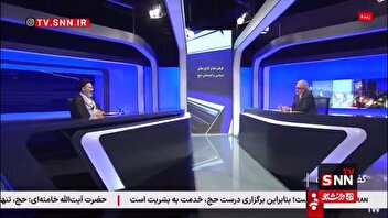 همکاری عربستان با سازمان حج چگونه شده است؟