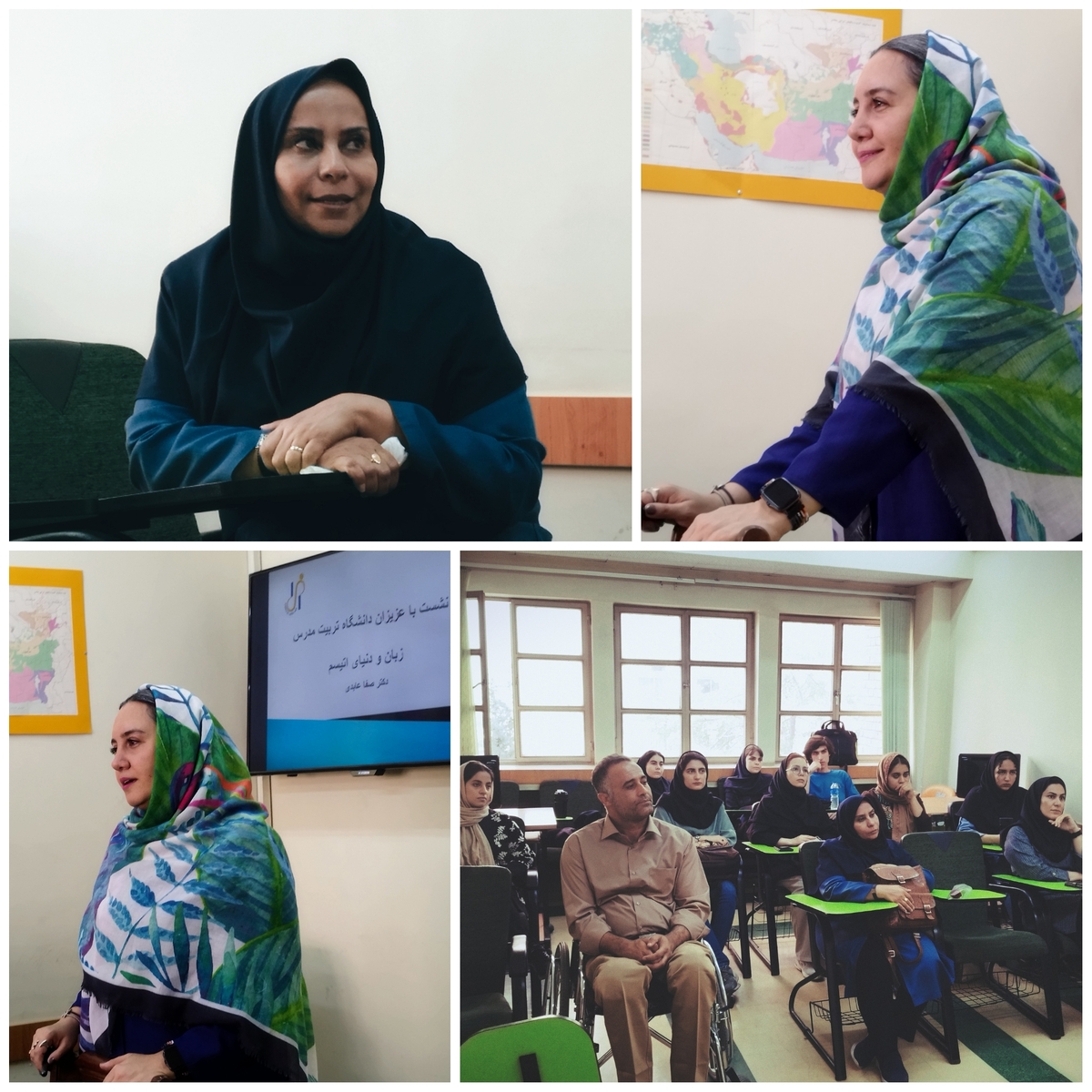 برگزاری پویش زبانشناسی پشت جامعه، سمت صنعت