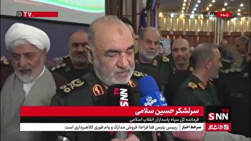 سرلشکر سلامی: سپاه باید به سرعت خود را با تحولات تطبیق بدهد/ فناوری‌ها، دانش‌ها، تاکتیک‌ها و راهبردهای جدید رصد می‌شوند